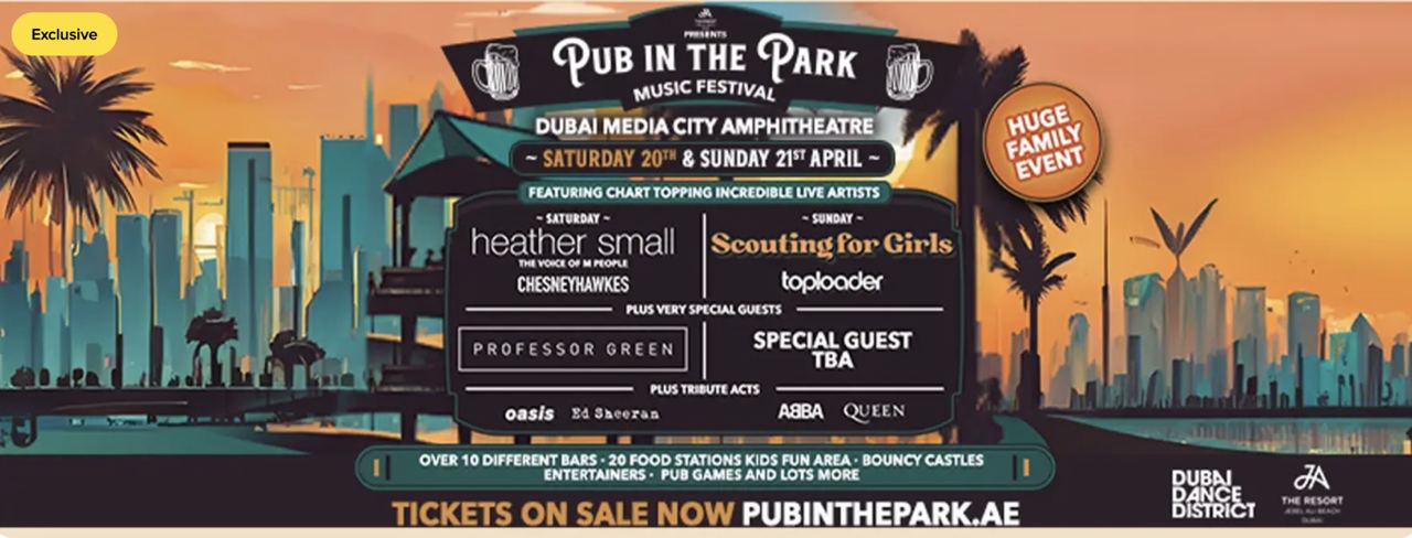 Музыкальный фестиваль Pub in the Park
