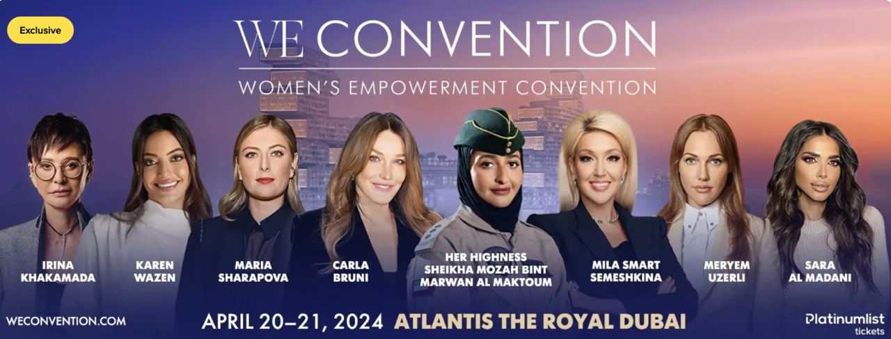 WE Convention - о правах женщин 