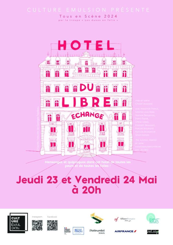 Французская пьеса L'hotel du libre echange 