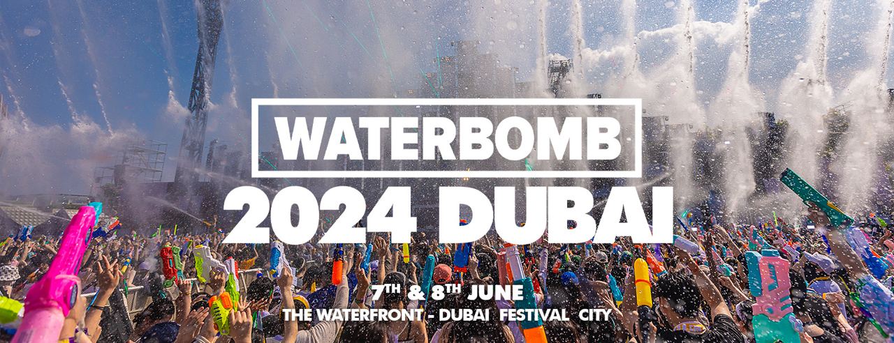 Фестиваль Waterbomb 