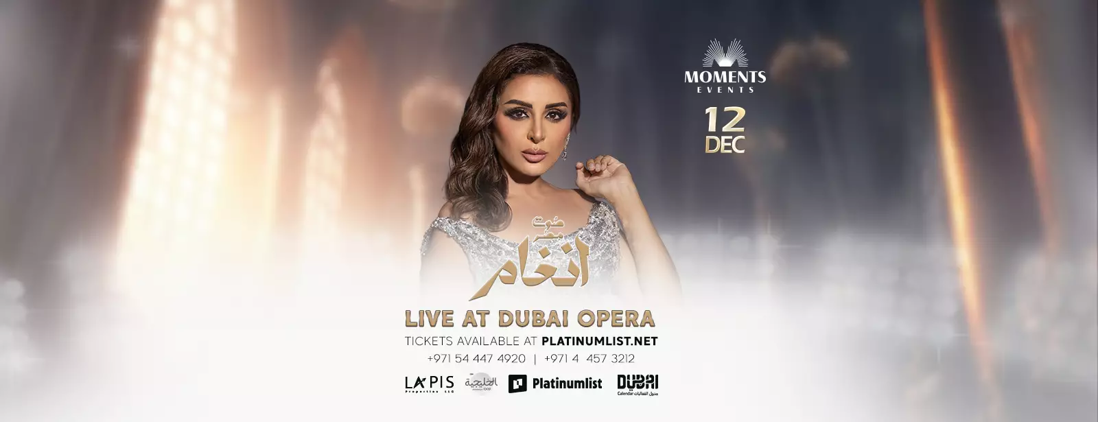 Angham in Dubai