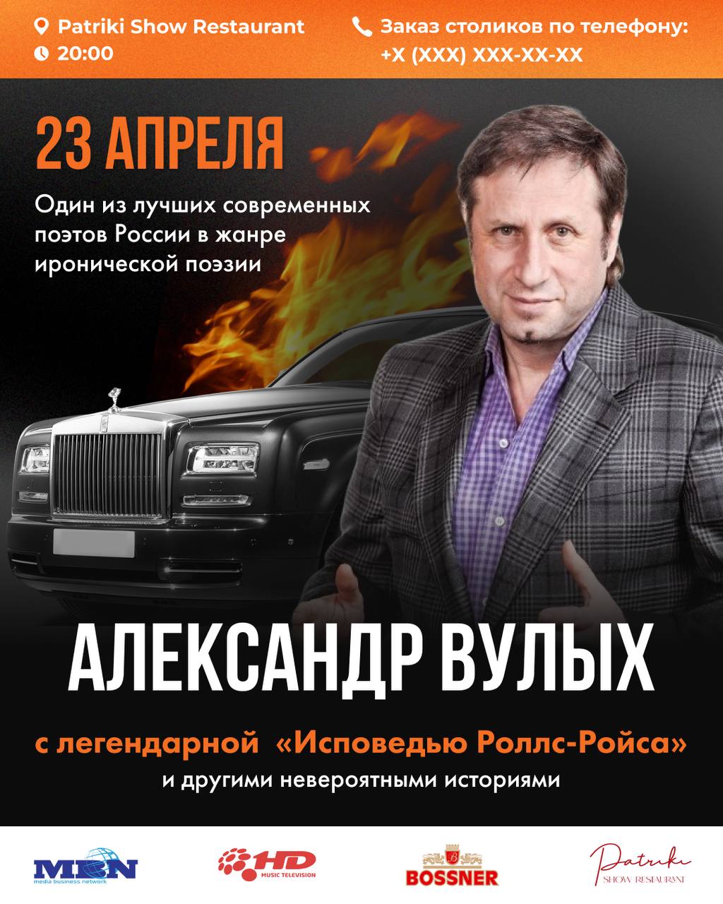 Организация Мероприятий в Дубае: Уникальный опыт МБН