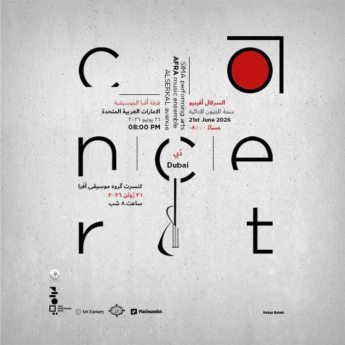 Afra Music Ensemble at SIMA Performing Arts, Dubai