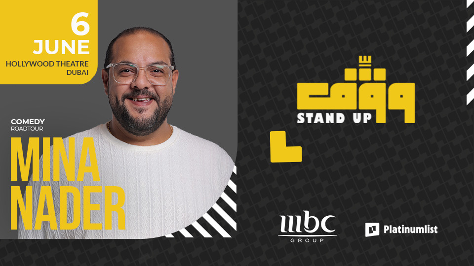 Wagef! Mina Nader Live at Hollywood Theatre, Dubai