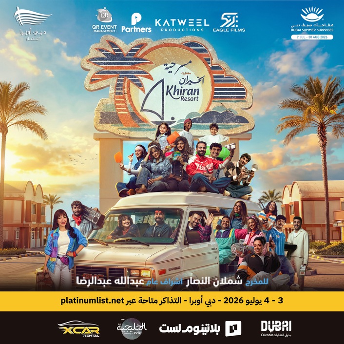 Muntazah Al Khairan at Dubai Opera – Dubai Summer Surprises 2026